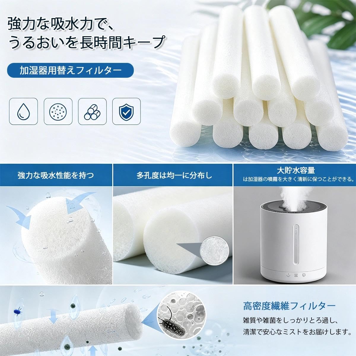 Amazon | 綿棒 加湿器専用 加湿器フィルター 加湿器 替え芯 給水芯棒
